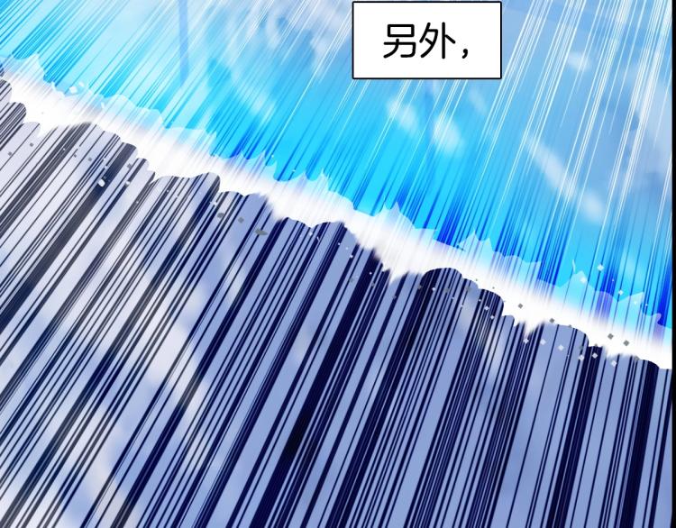 第236话 疑似新系统拥有者？30
