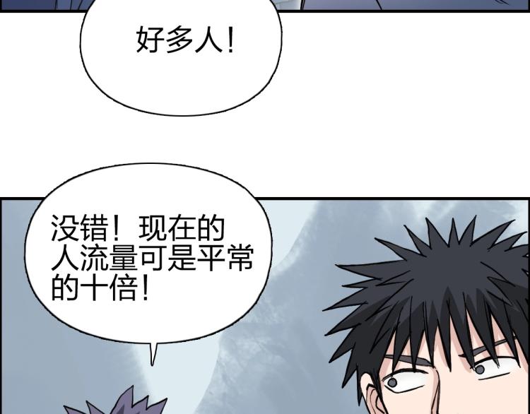 第237话 目标！祖洲！41
