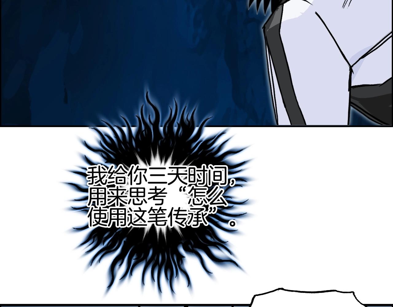 第286话 传承之柱120