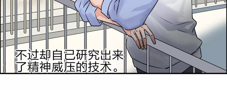 第45话 大驾光临57