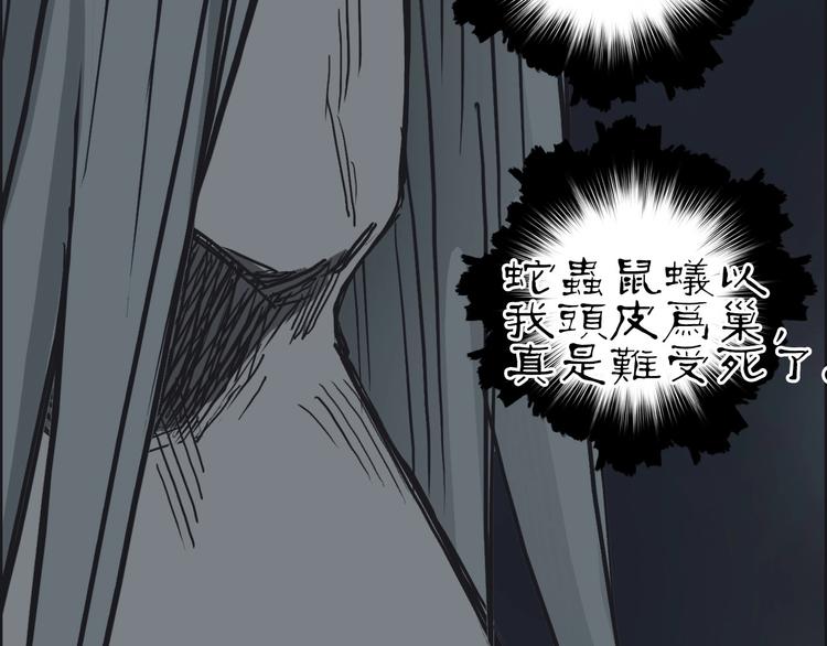 第216话 得之，你幸115