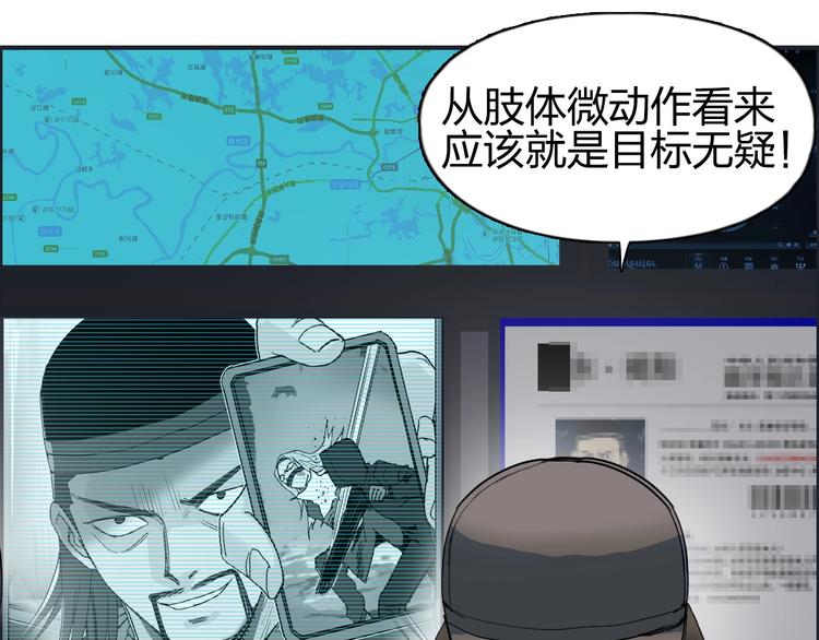 第134话 灵石夺取计划86