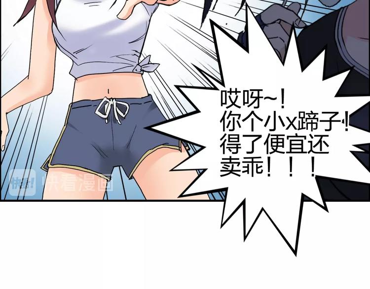 第126话 血红立方76