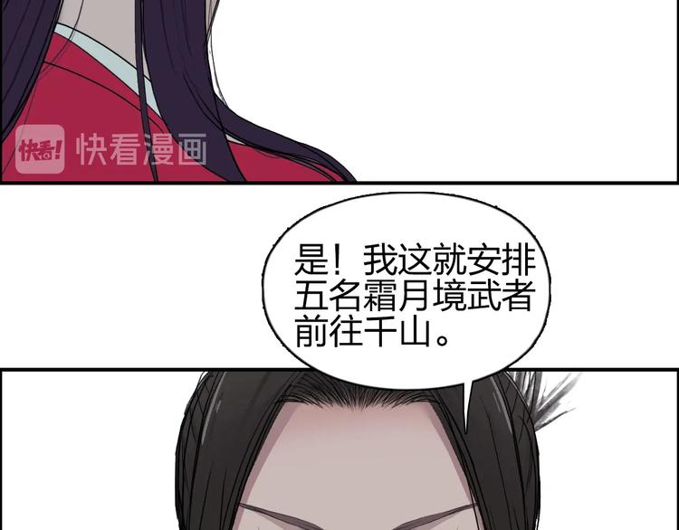 第176话 喜迎新同学125