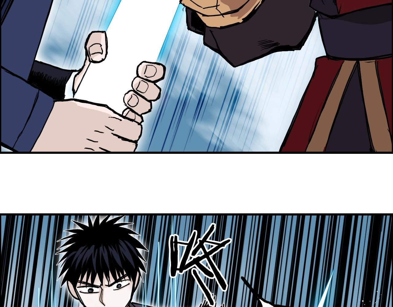第289话 大闹瑶池禁地82