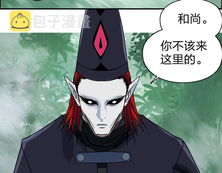 第121话 瓮中之鳖49