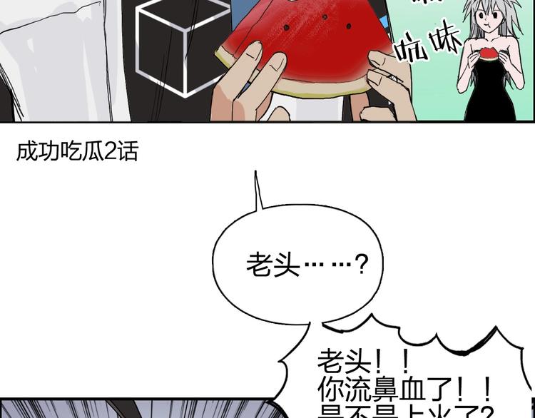 第187话 祸起萧墙 ????122