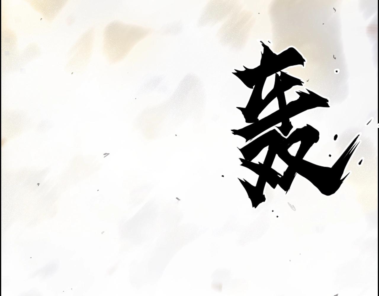 第274话 高调行事24