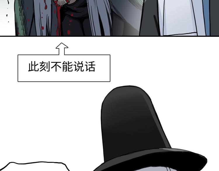 第218话 不疯魔，不成活21