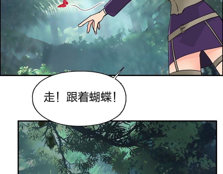 第118话 陷阱41