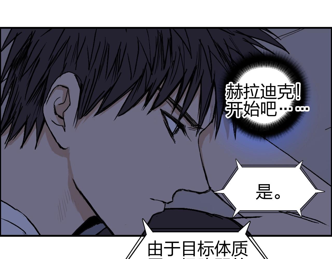 第251话 最是人间留不住30