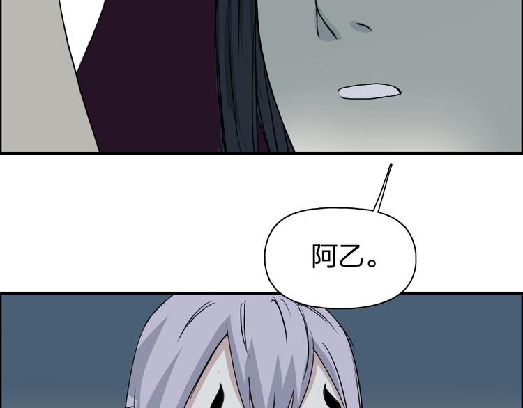第146话 拆楼！！63
