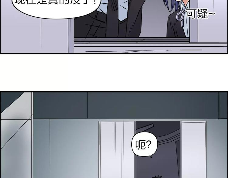 第38话 高手来了78