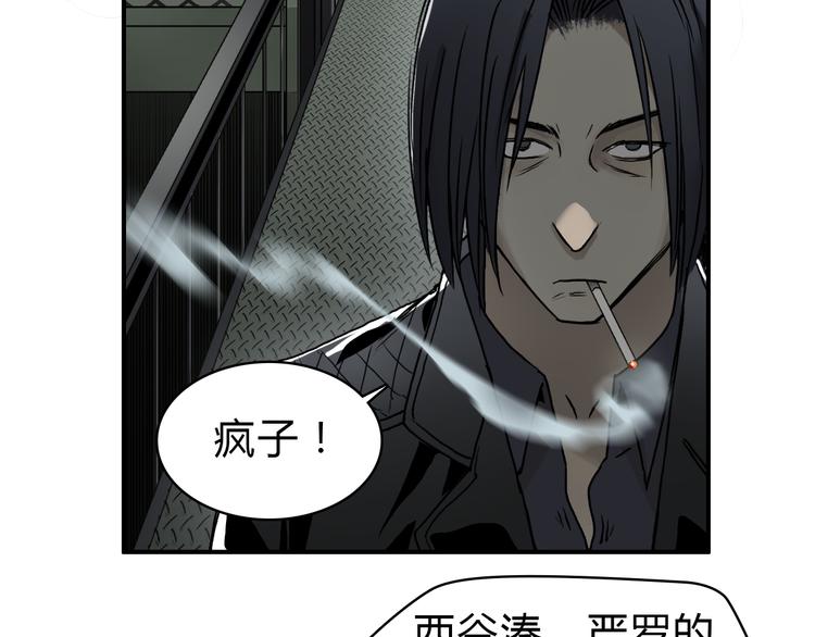 第16话 绑架93