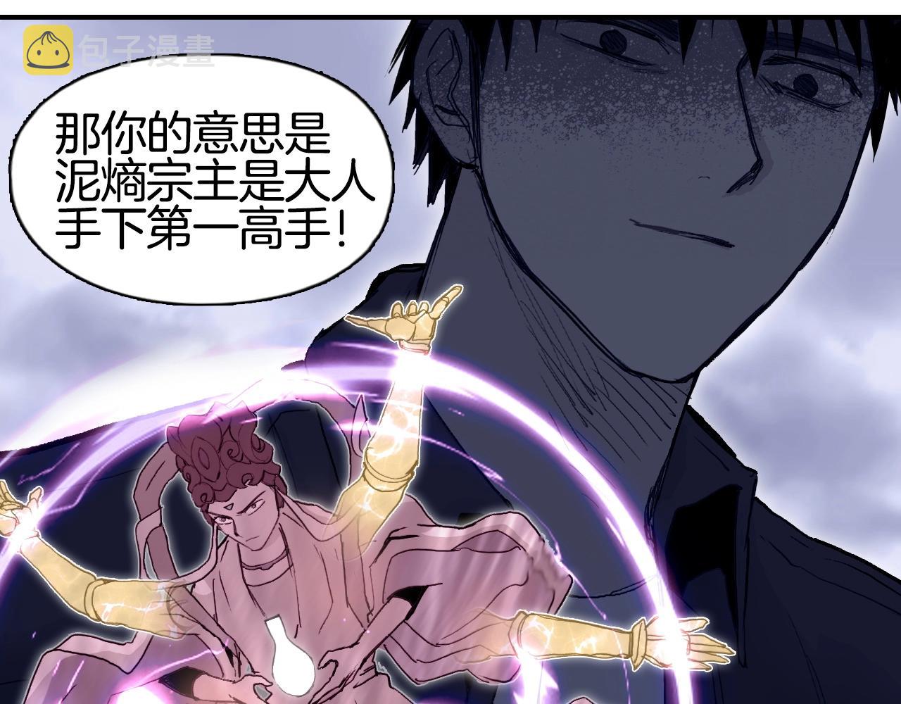 第294话 诏安？鸿门宴？23