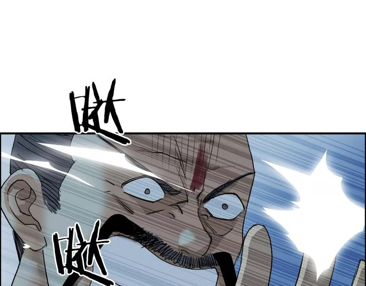 第69话 背水一战0291