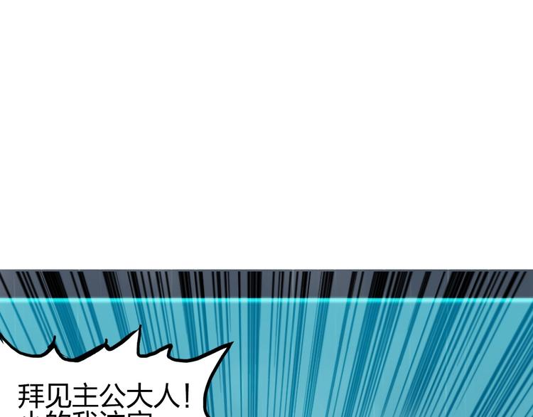 第200话 你是魔鬼吗？61