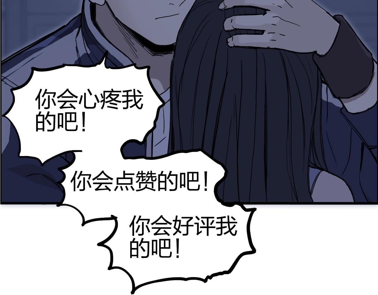 第251话 最是人间留不住166