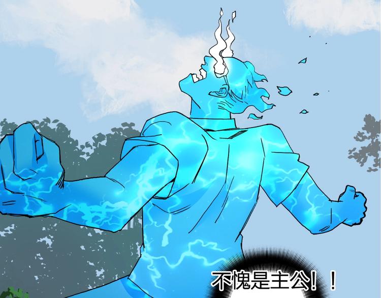 第126话 血红立方81