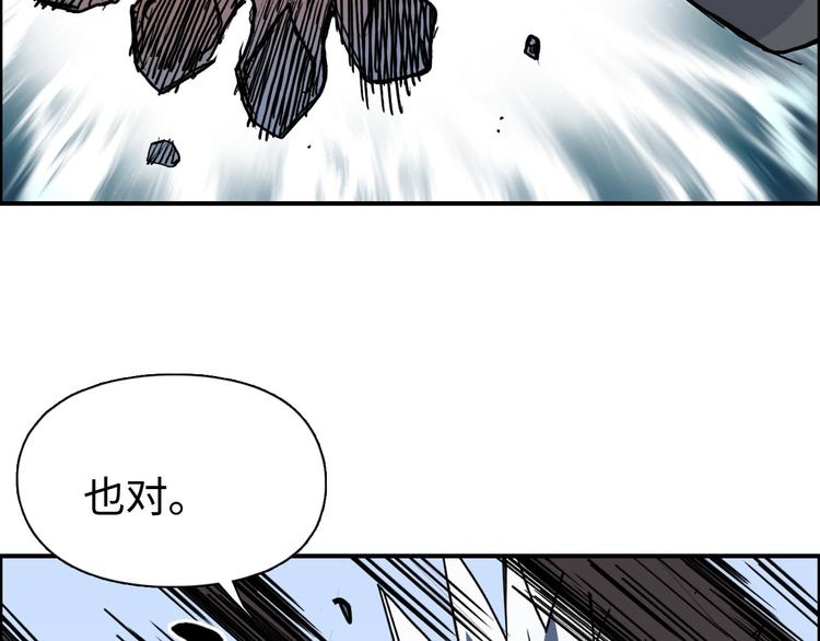 第218话 不疯魔，不成活91