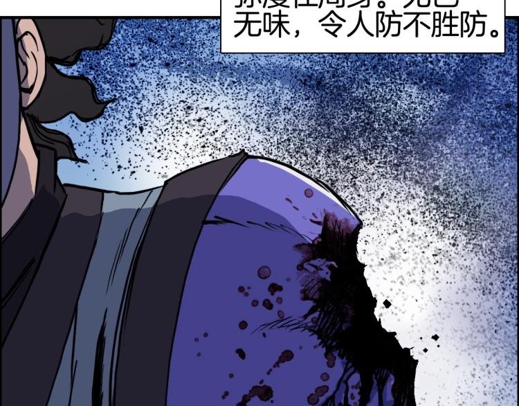 第235话 小修，满状态复活！9