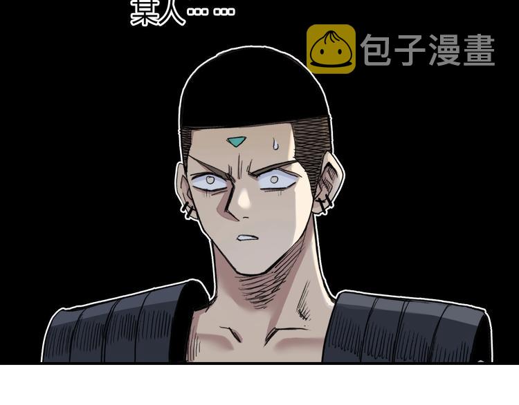 第203话 掺在一起用啊，笨蛋86