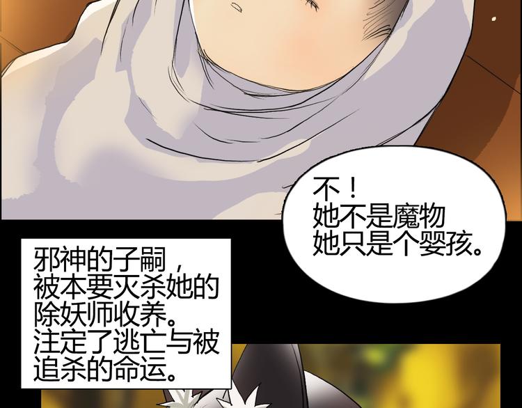第103话 暴力溶合47