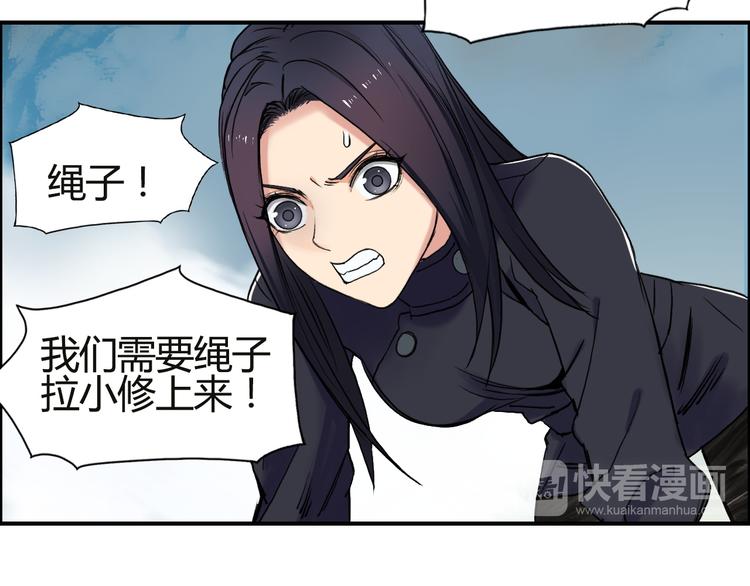 第106话 灵魂之桥90