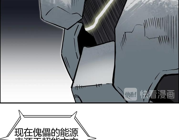 第215话 信念的代价3
