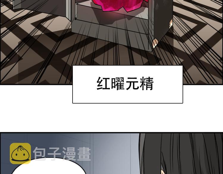 第77话 公平交易28