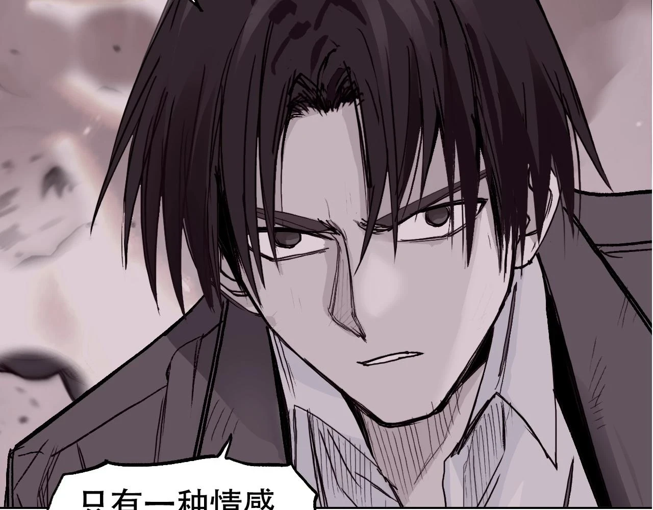 第308话 赫拉迪克的反攻90