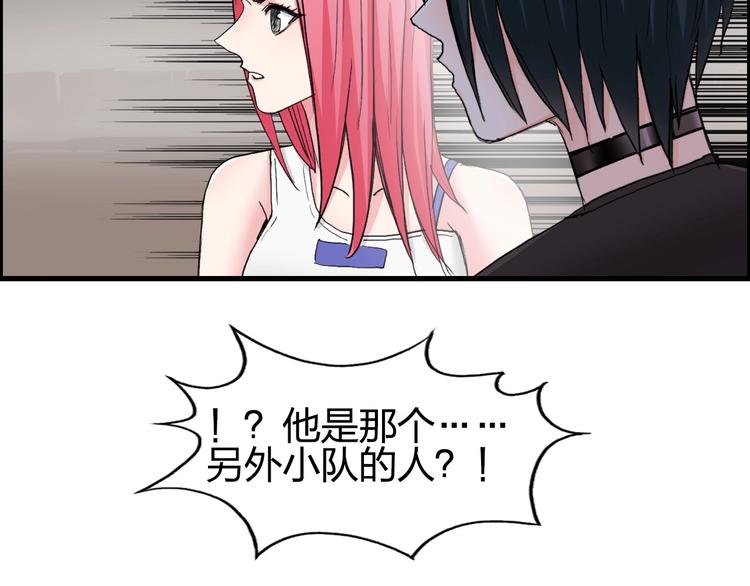 第191话 “血“中送炭21