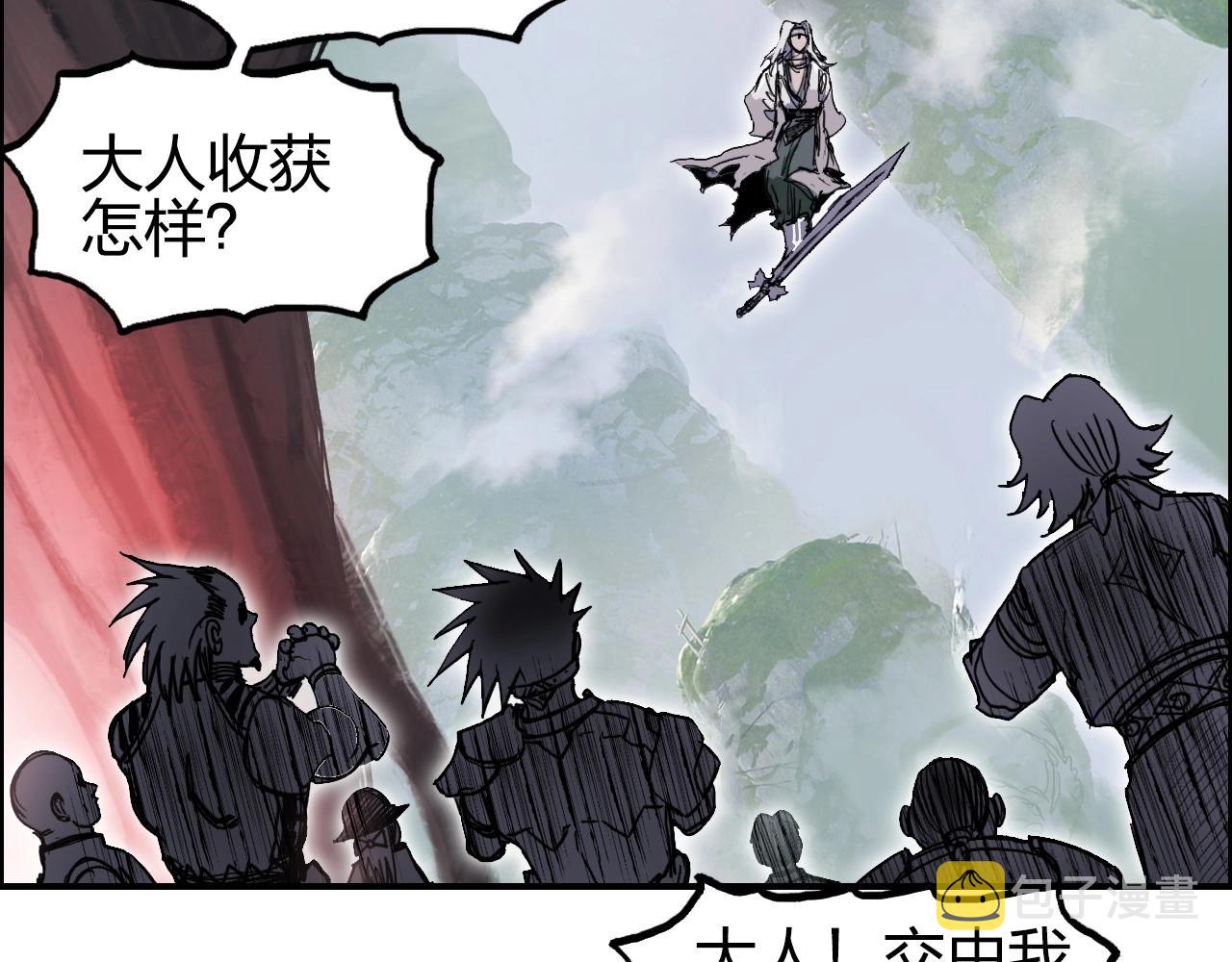 第276话 小争端114