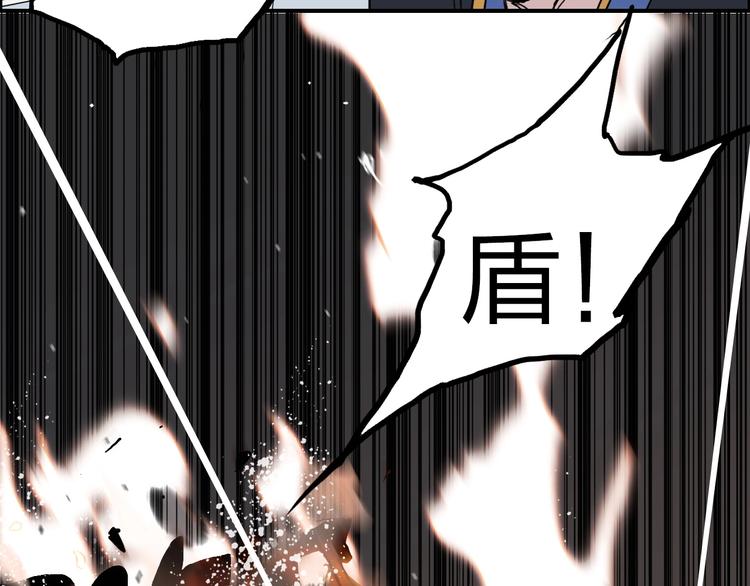 第185话 难道我要打酱油？117
