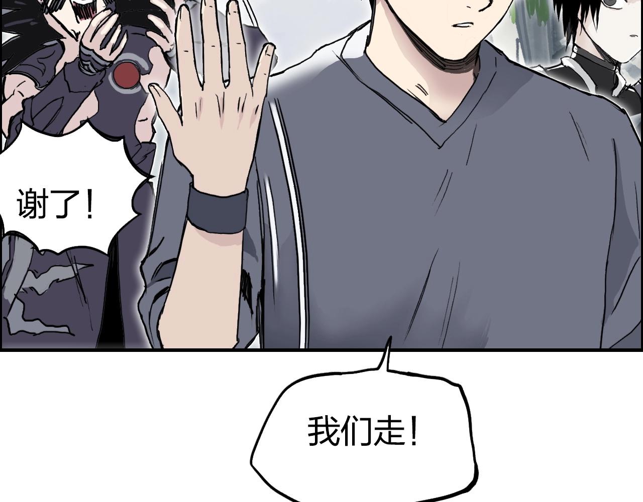 第273话 就拿你立威了98