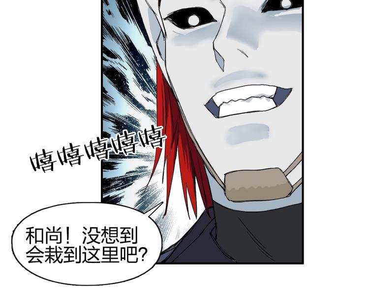 第123话 二阶态52