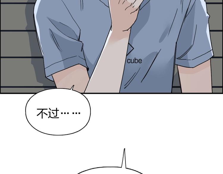 第134话 灵石夺取计划36