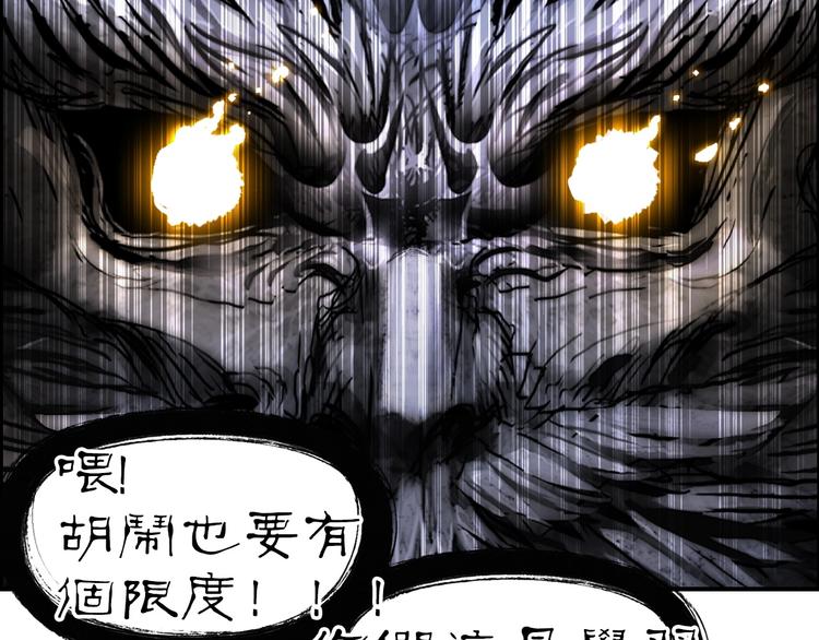 第220话 轮到我表演了98