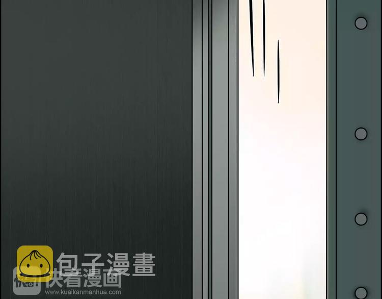 第35话 曝光？44