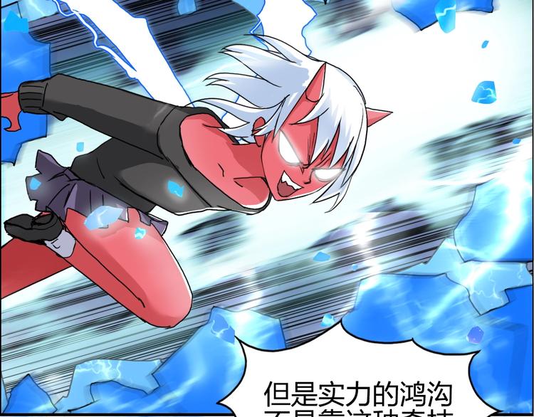 第138话 雷鬼的秘密93