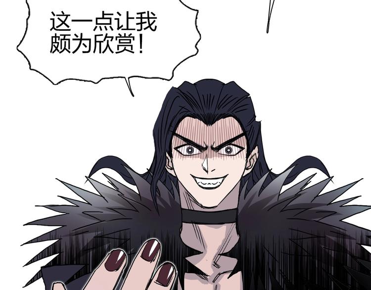 第177话 我让你放开她！141