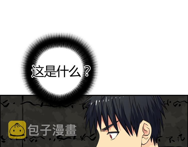 第107话 钥匙13