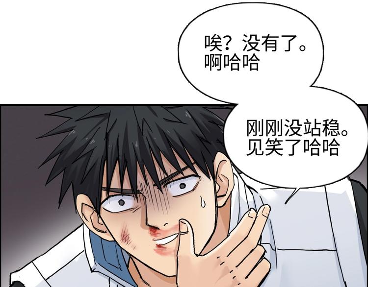 第220话 轮到我表演了33