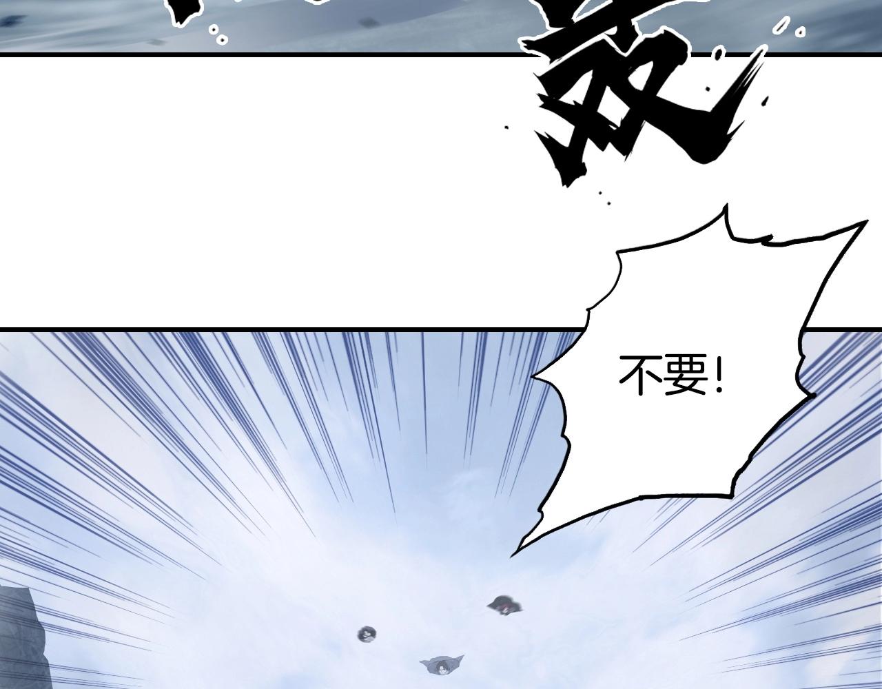 第304话 决战圣庭军142