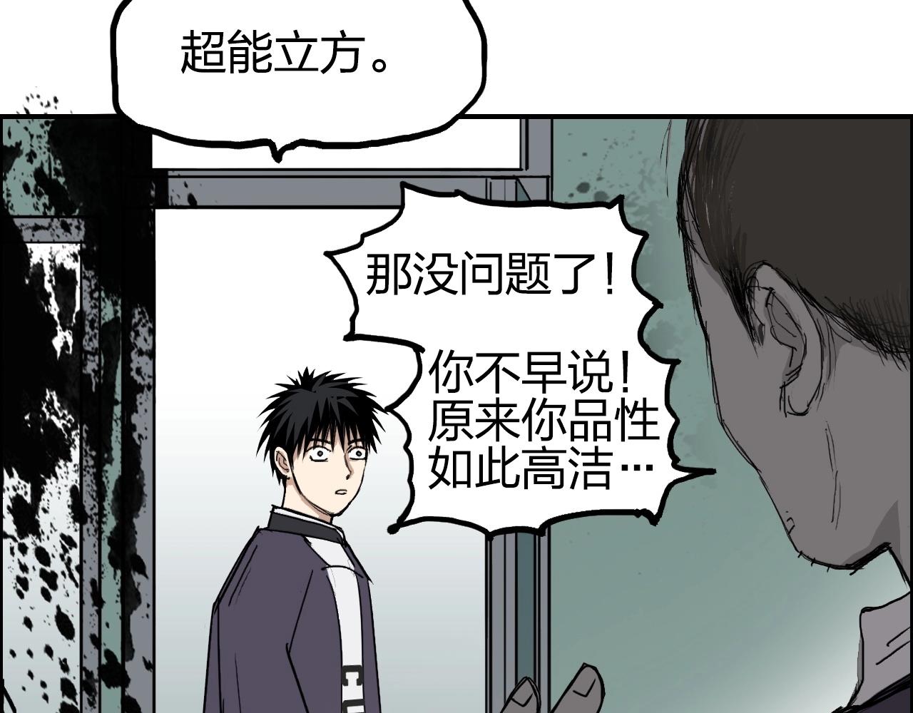 第253话 进度：千分之六147