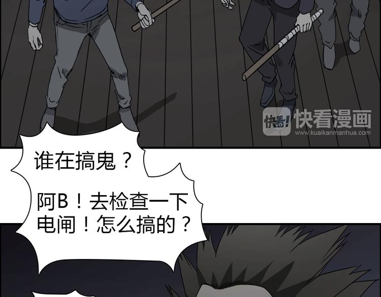 第11话 全面击溃43