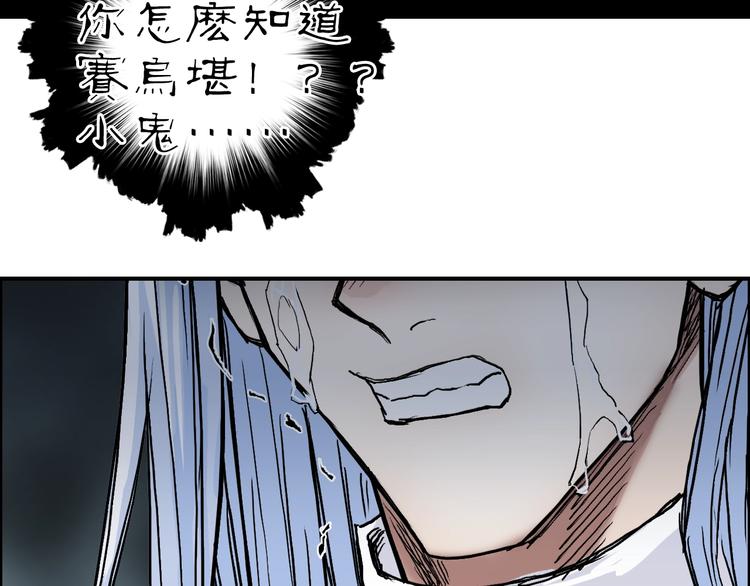 第214话 天雷门，黑石城145