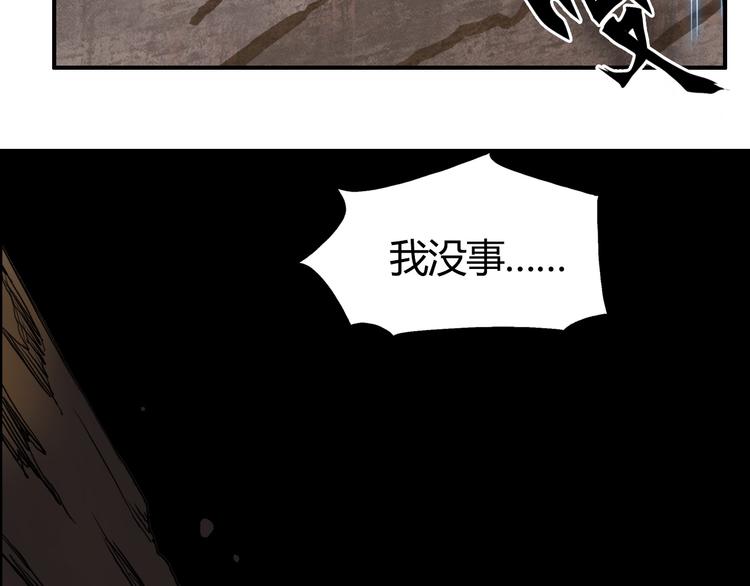 第106话 灵魂之桥87