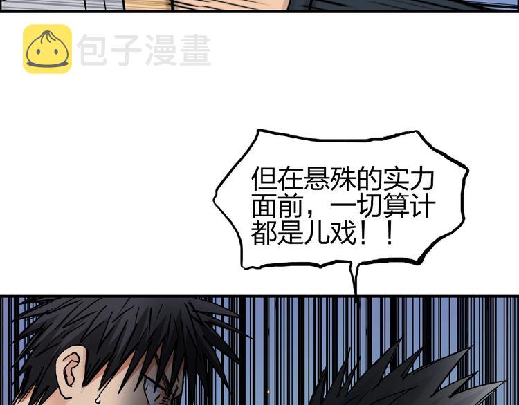 第196话 交易的艺术146