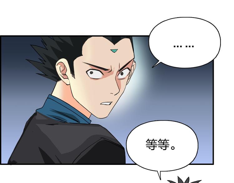 第90话 武器炼化90
